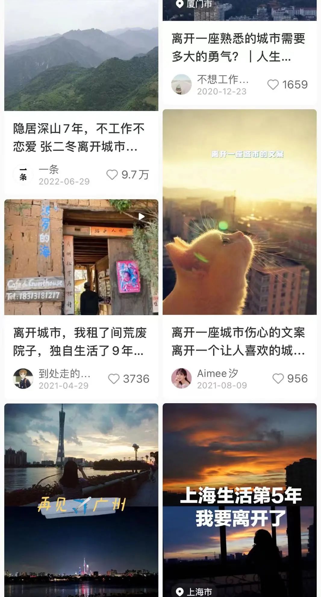 去有风的地方刘亦菲被说胖,去有风的地方刘亦菲忽胖忽瘦