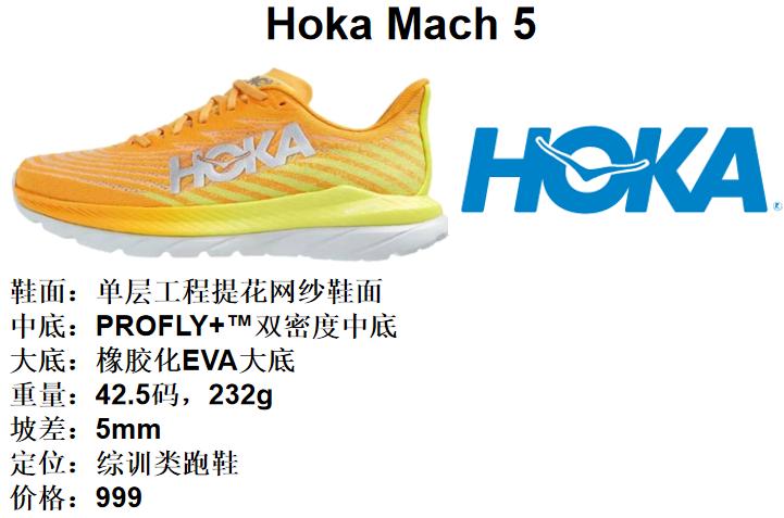 2018年十大顶级跑鞋,十大公认最强中长跑跑鞋