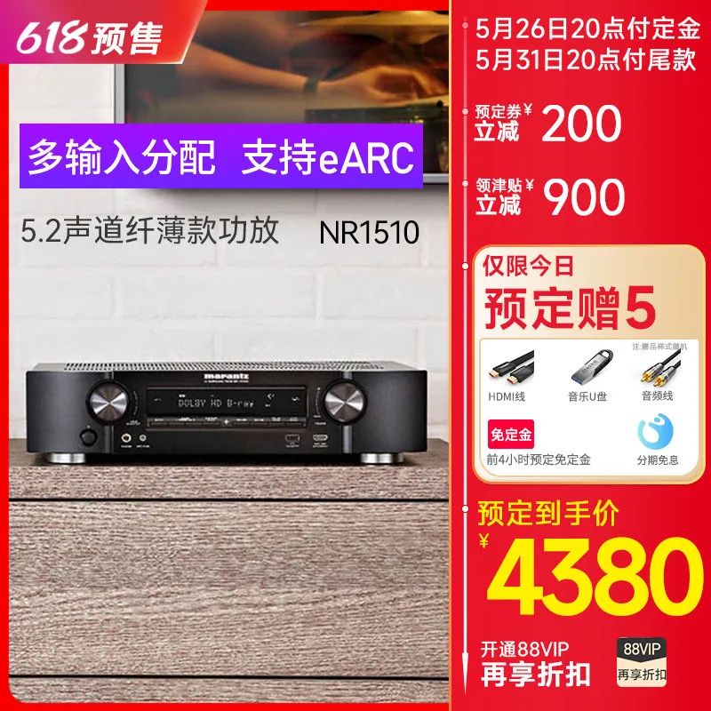 驰生6.18预售,预定比6.18当天更便宜