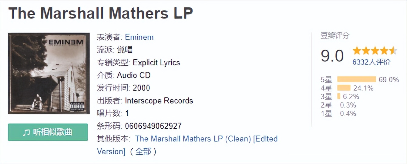 2000年乐坛排名,2000年以后中国乐坛黄金十年