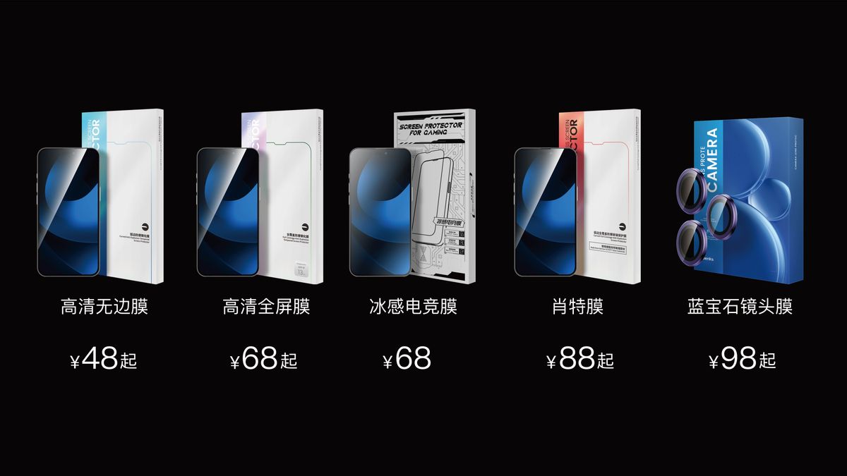 苹果14pro邦克仕,邦克仕iphone13尝鲜礼盒