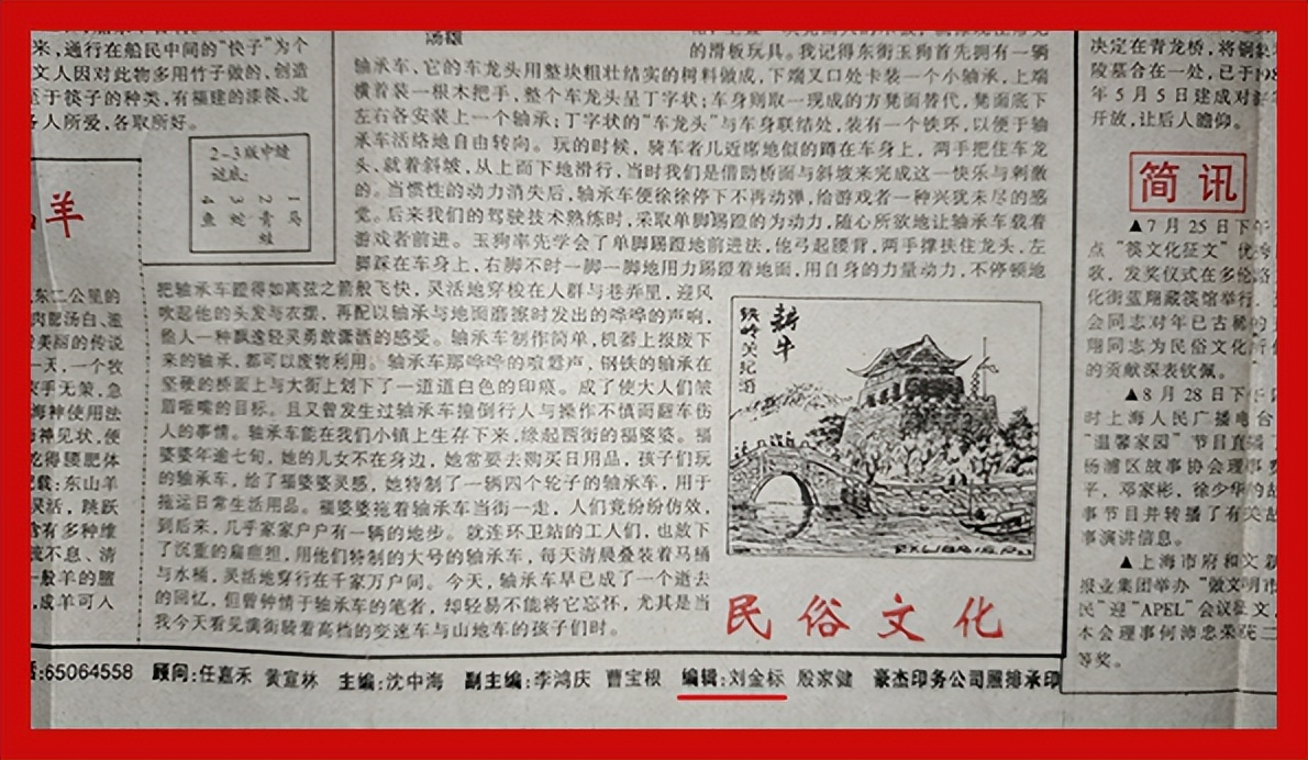 刘金标写作水平怎么样,青年作家专访刘金标