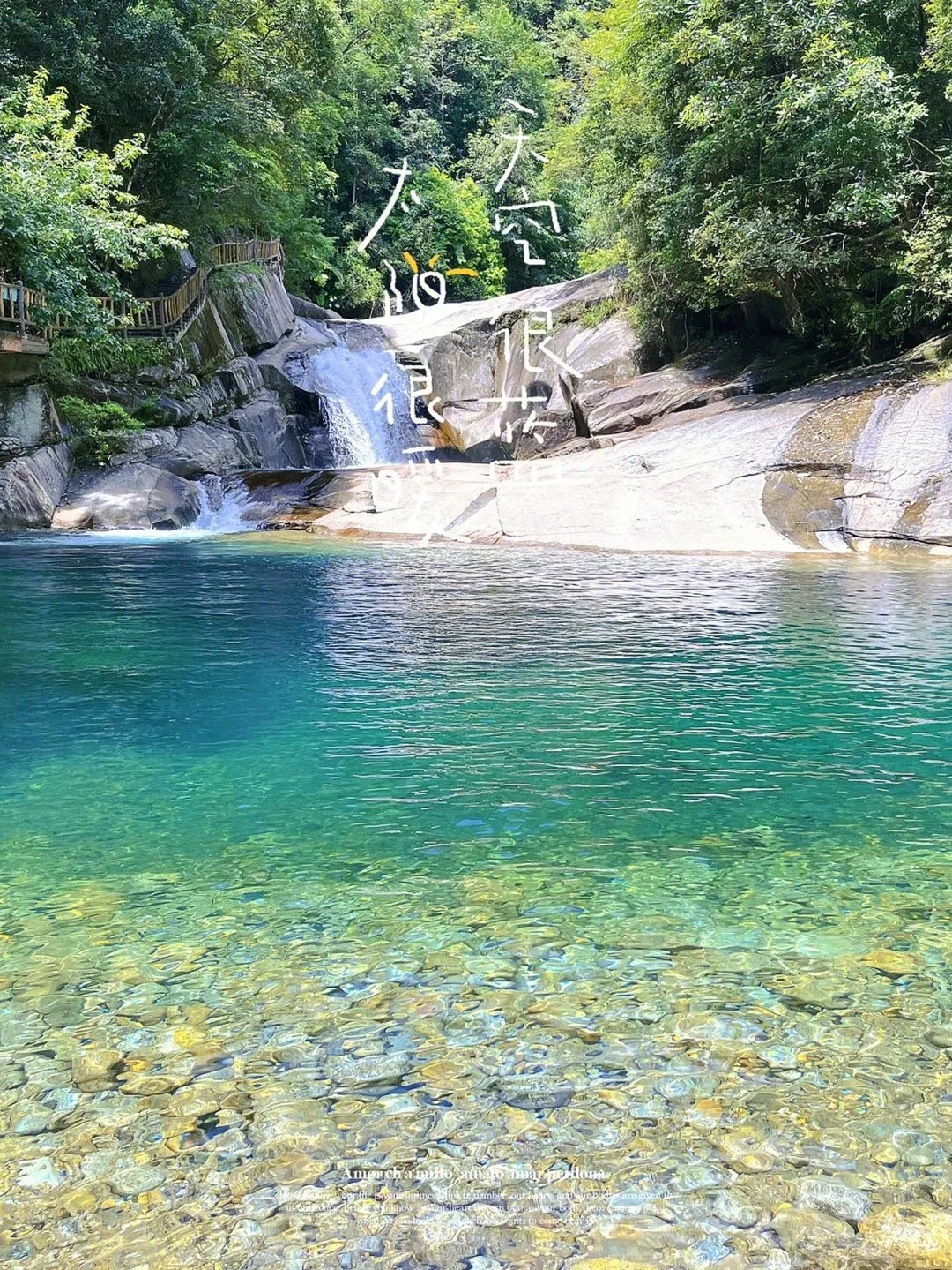 广西夏天哪里的河最适合玩水,广西一年四季玩水好去处