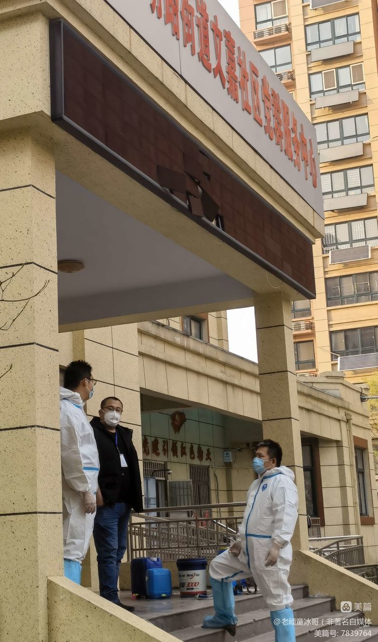 最美“逆行者”枣庄中安鸣翠苑抗疫志愿团