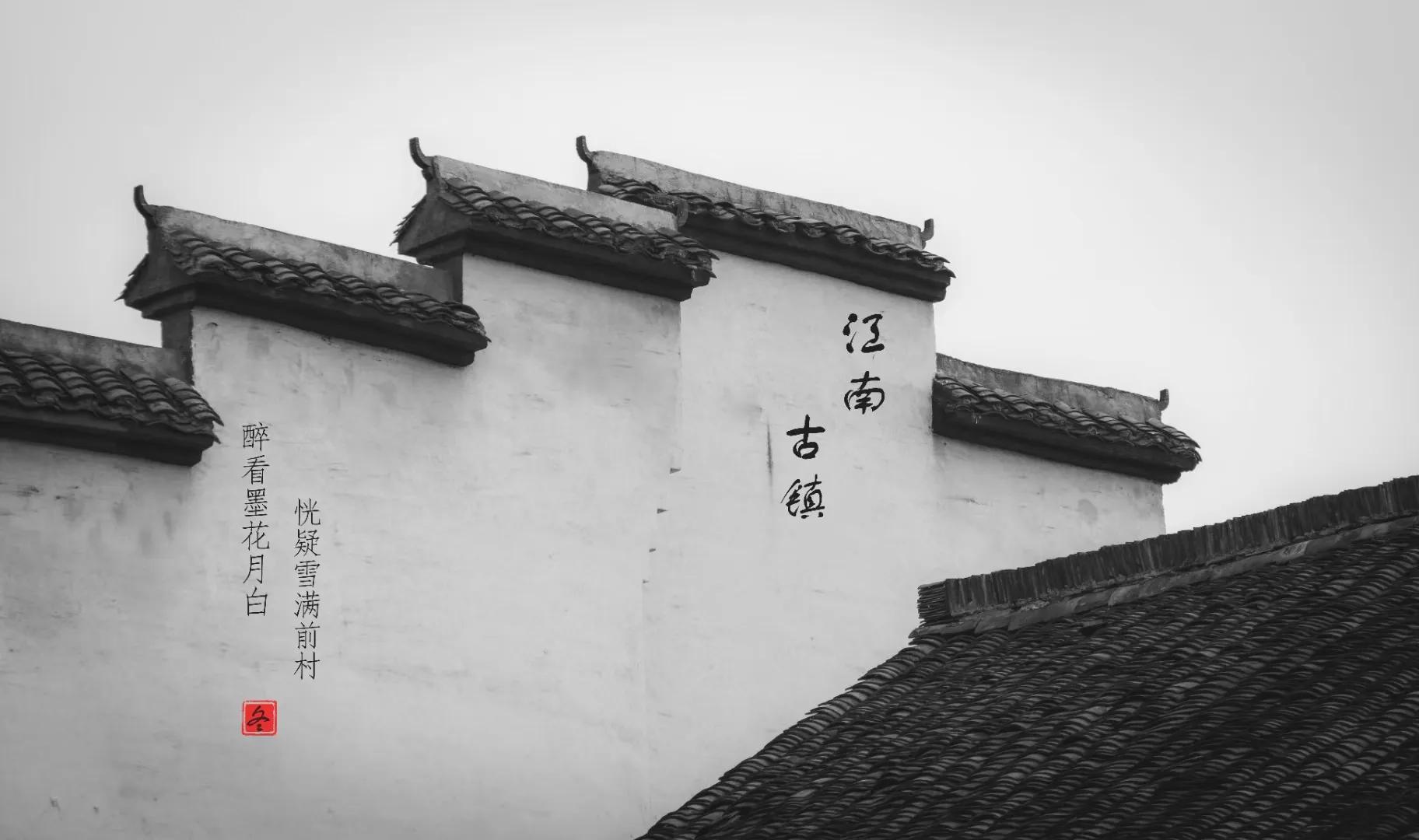 安昌古镇情怀,安昌古镇真实感受