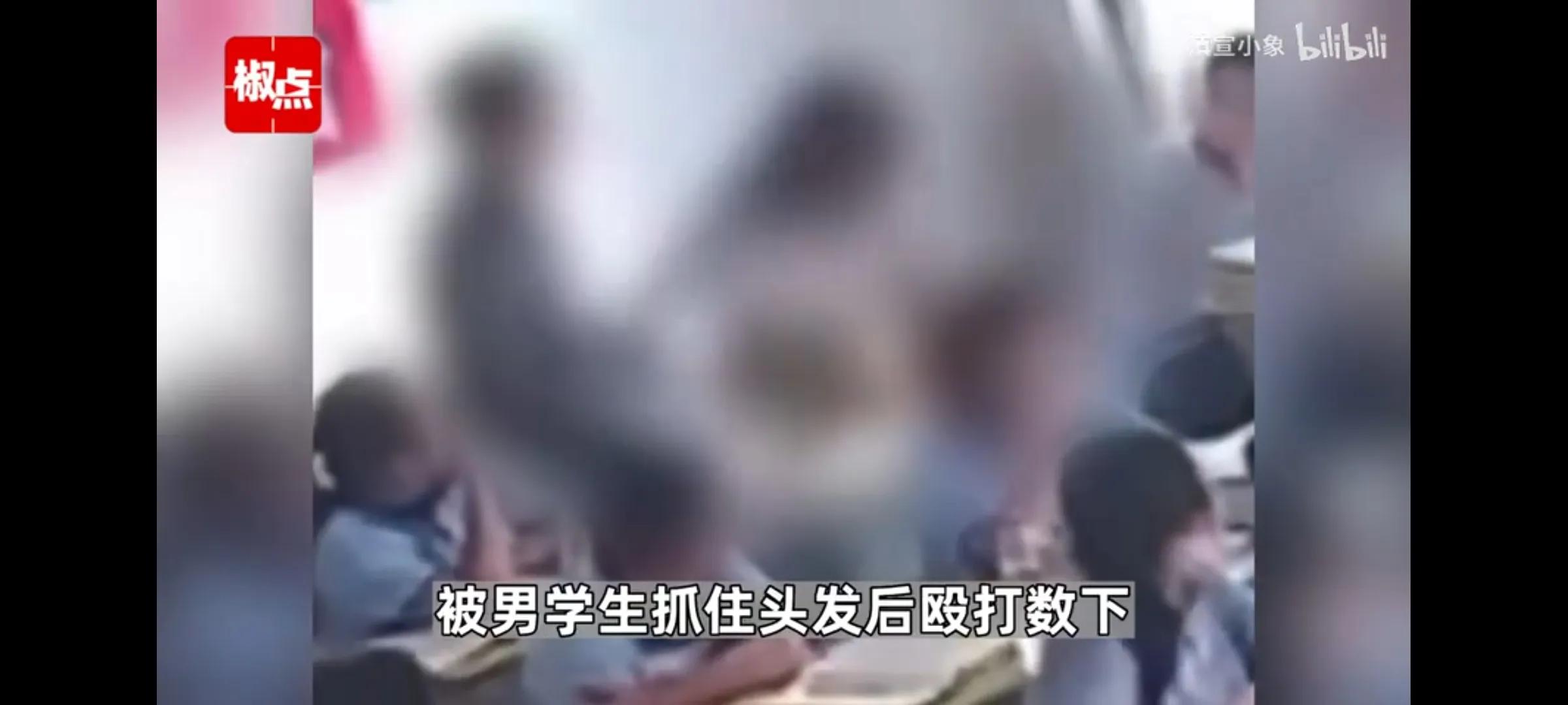 江西修水一中学男生被老师掌掴,江西一中学男生被老师掌掴后