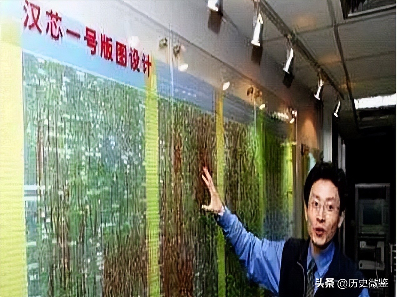 汉芯一号芯片陈进拿到多少钱,研究中国芯的陈进现在怎样