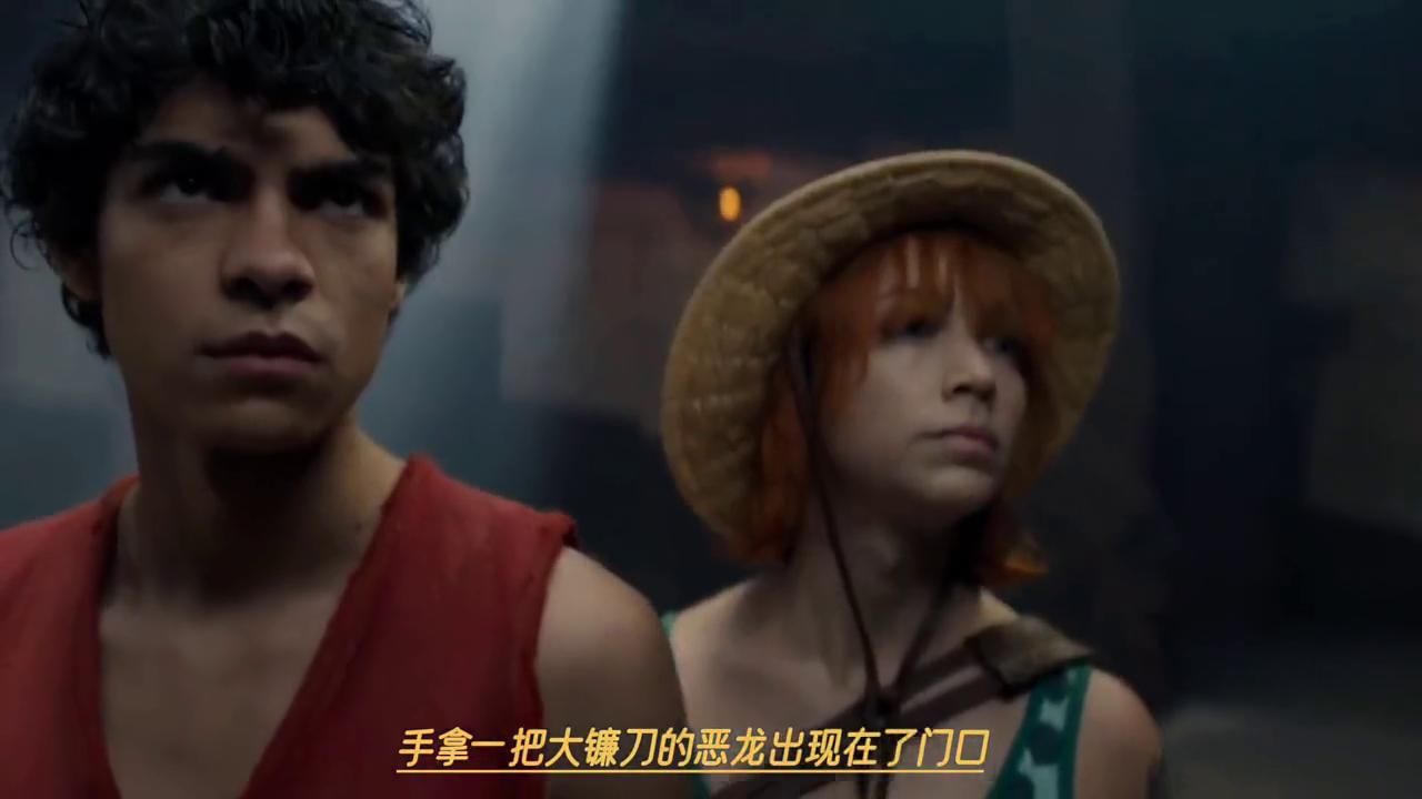 海贼王真人版，大结局，话不多说，看剧情##海贼王真人版