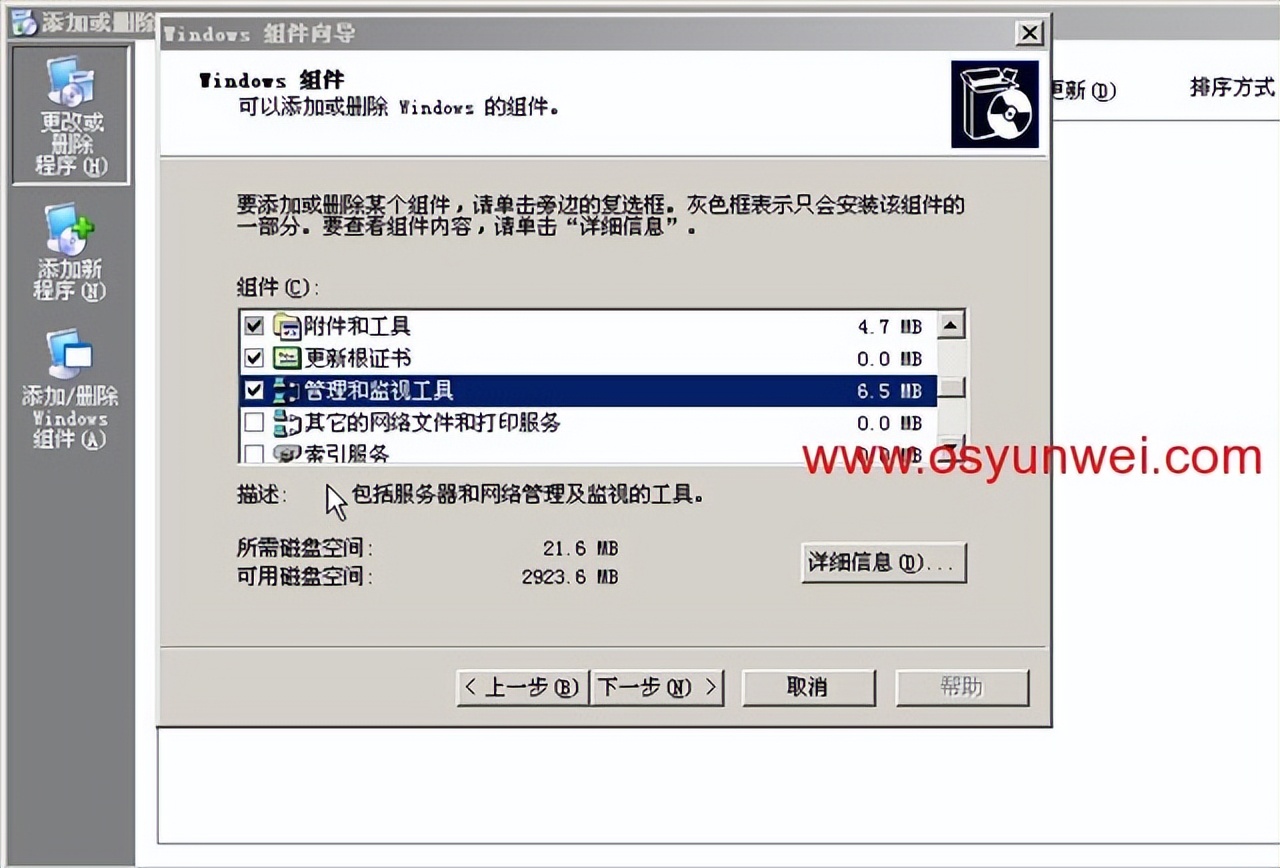 Cacti监控服务器配置教程,基于CentOS+Nginx+MySQL+PHP环境搭建