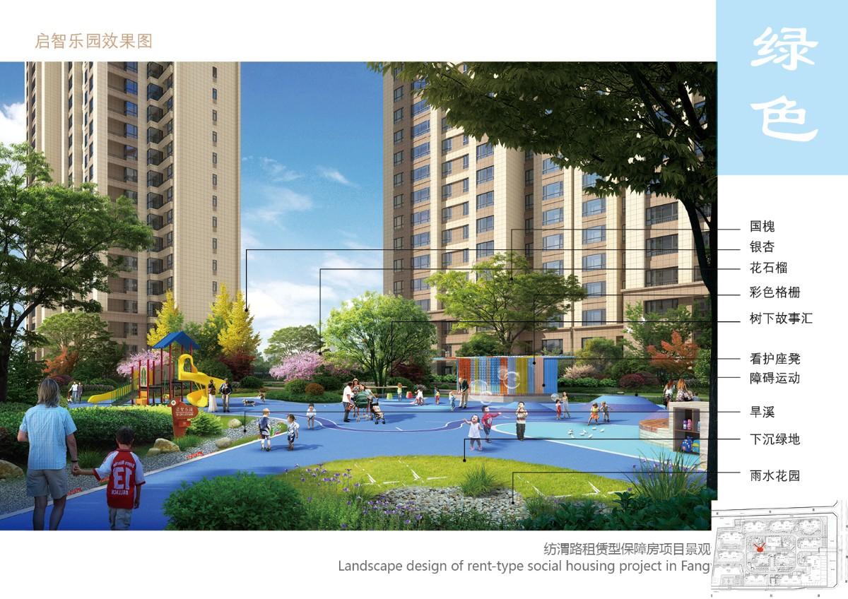 西安纺渭路租赁保障房项目地址,西安纺渭路租赁保障房项目