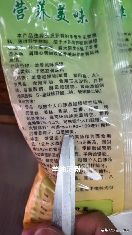 7小时熬汤不如勺三花淡奶，绝命毒师掀翻餐饮界，全是科技和狠活