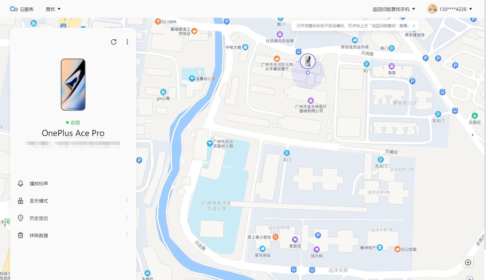 oppo手机官网的服务在哪,在oppo商城买手机保障服务怎样选