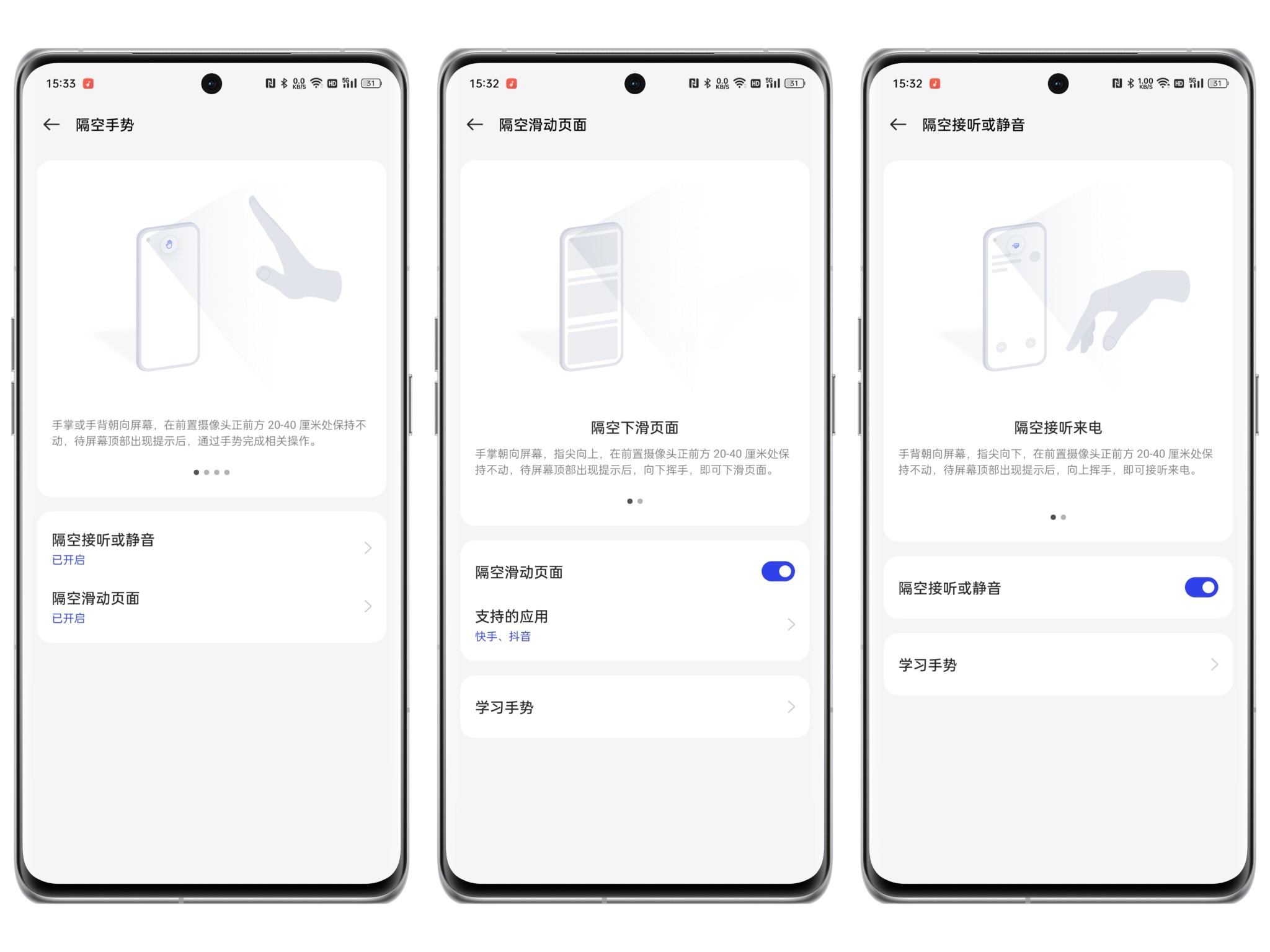 findx6如何使用快速充电,findx6如何开启调光模式