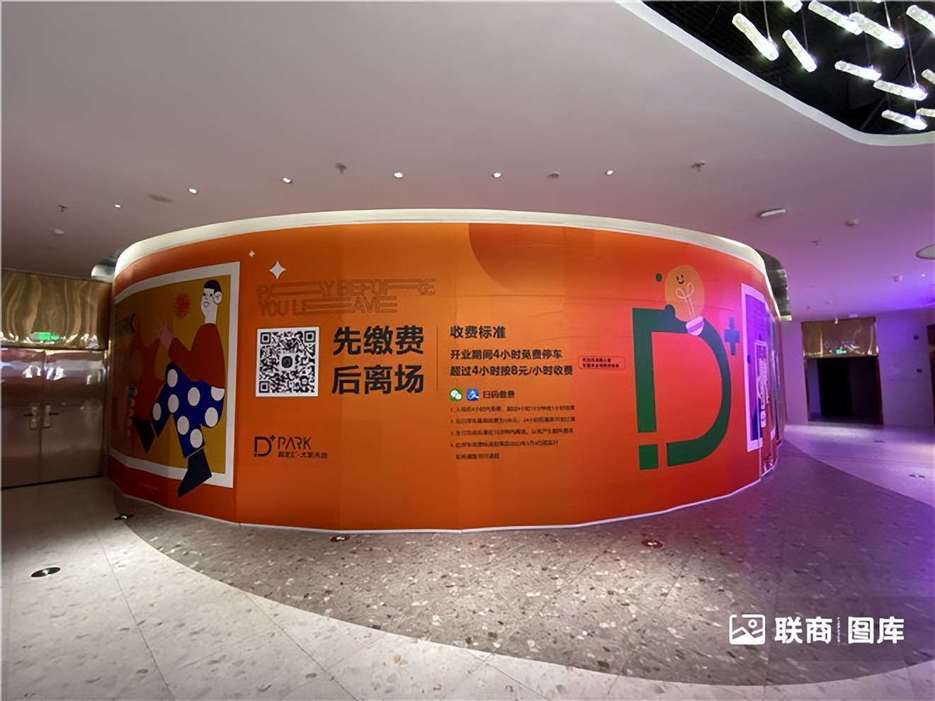 “鸽王”、潮玩街区…实探杭州近期新开的三个商场