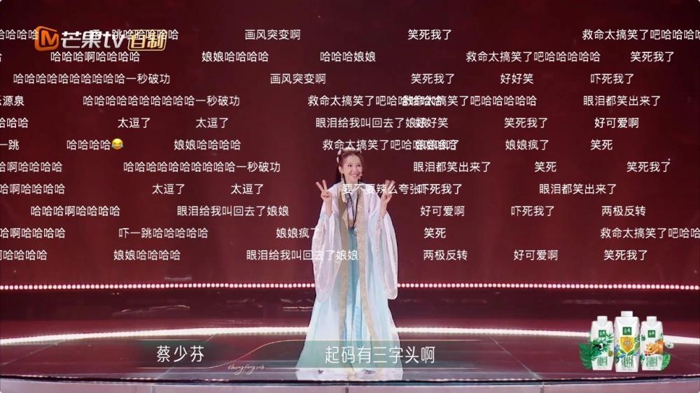 ella恋人未满浪姐饭拍版,she现场演绎恋人未满ella为什么哭