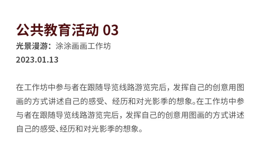 深圳香蜜公园参观指引,深圳光影艺术季攻略