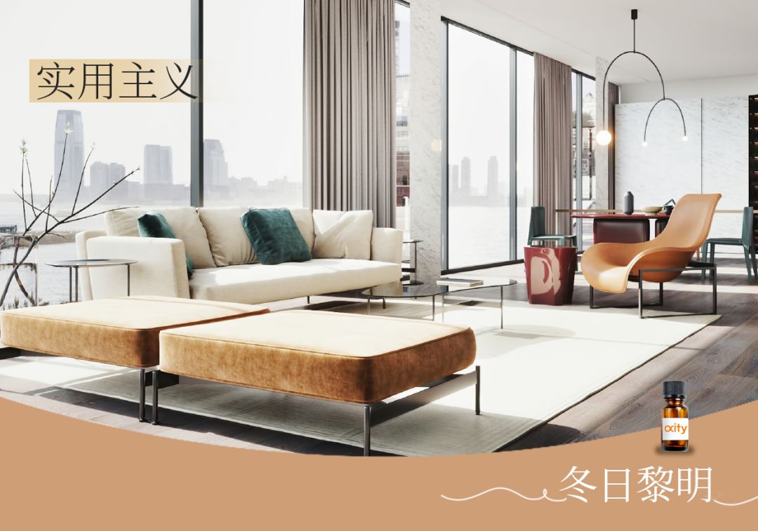 橙饰家居生活馆,橙饰家居