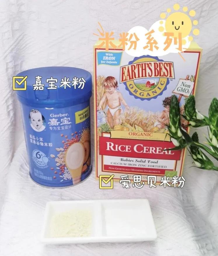 辅食添加攻略/辅食初添怎么选