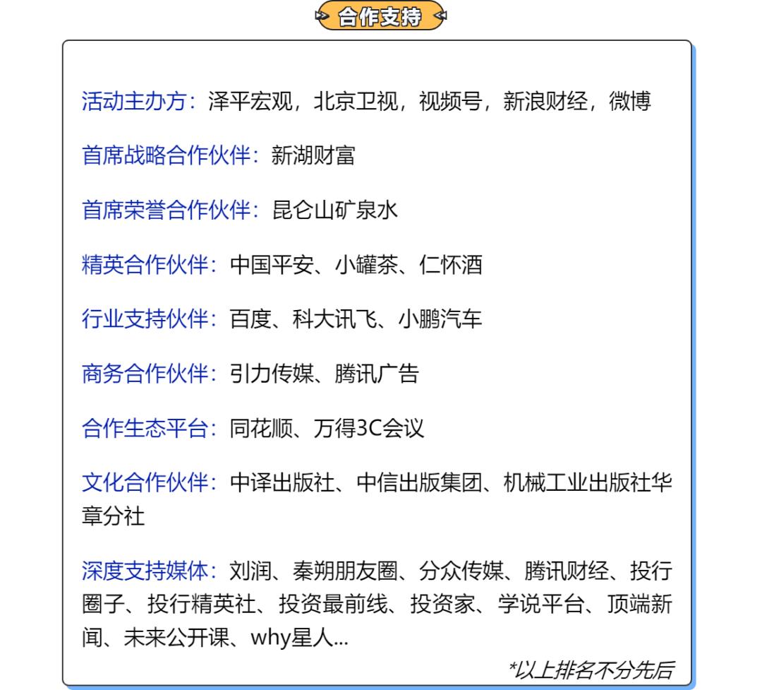 任泽平预言十年后房价翻倍,任泽平最新经济十大预言原版