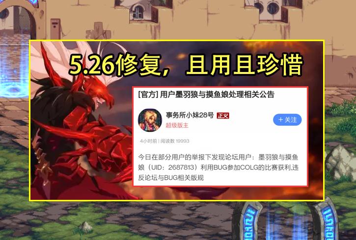 天帝dnf加强,韩服dnf天帝加强