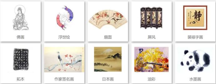 新商机,古玩日本市场捡漏