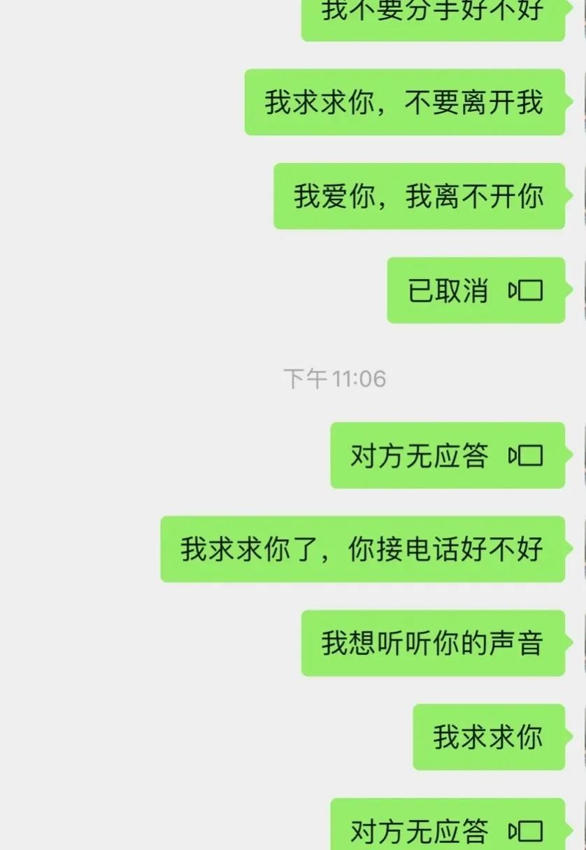 网恋被骗5000,网恋被骗25000块钱