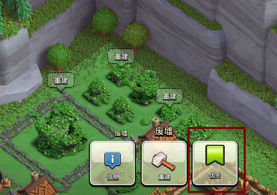 部落冲突的部落都城应该怎么玩,部落冲突国服部落都城玩法