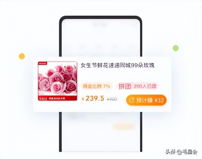 实体门店转型升级数字门店如何落地？