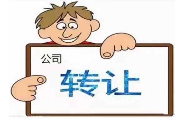 股权转让和股份转让,股权变更与股权转让有什么区别