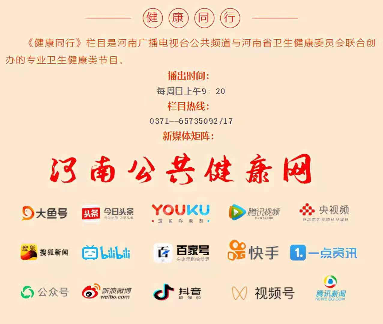 郑州大学第一附属医院消化病院刘冰熔教授团队内镜逆行阑尾炎治疗（ERAT）研究成果荣登国际著名期刊封面