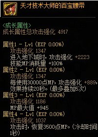 dnf军团版本副本更新时间表,dnf新版本回归玩家每日必做