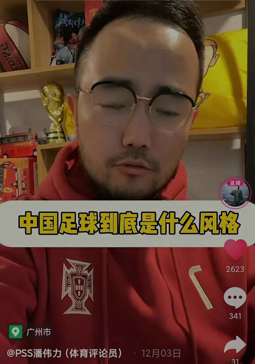 中国足球适合什么打法,中国足球适合踢阵形紧凑的风格吗