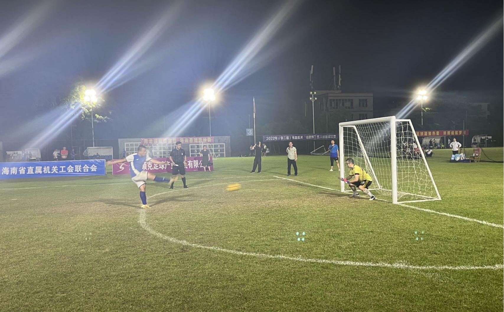 海南省机关五人制足球比赛,海南五人制足球联赛