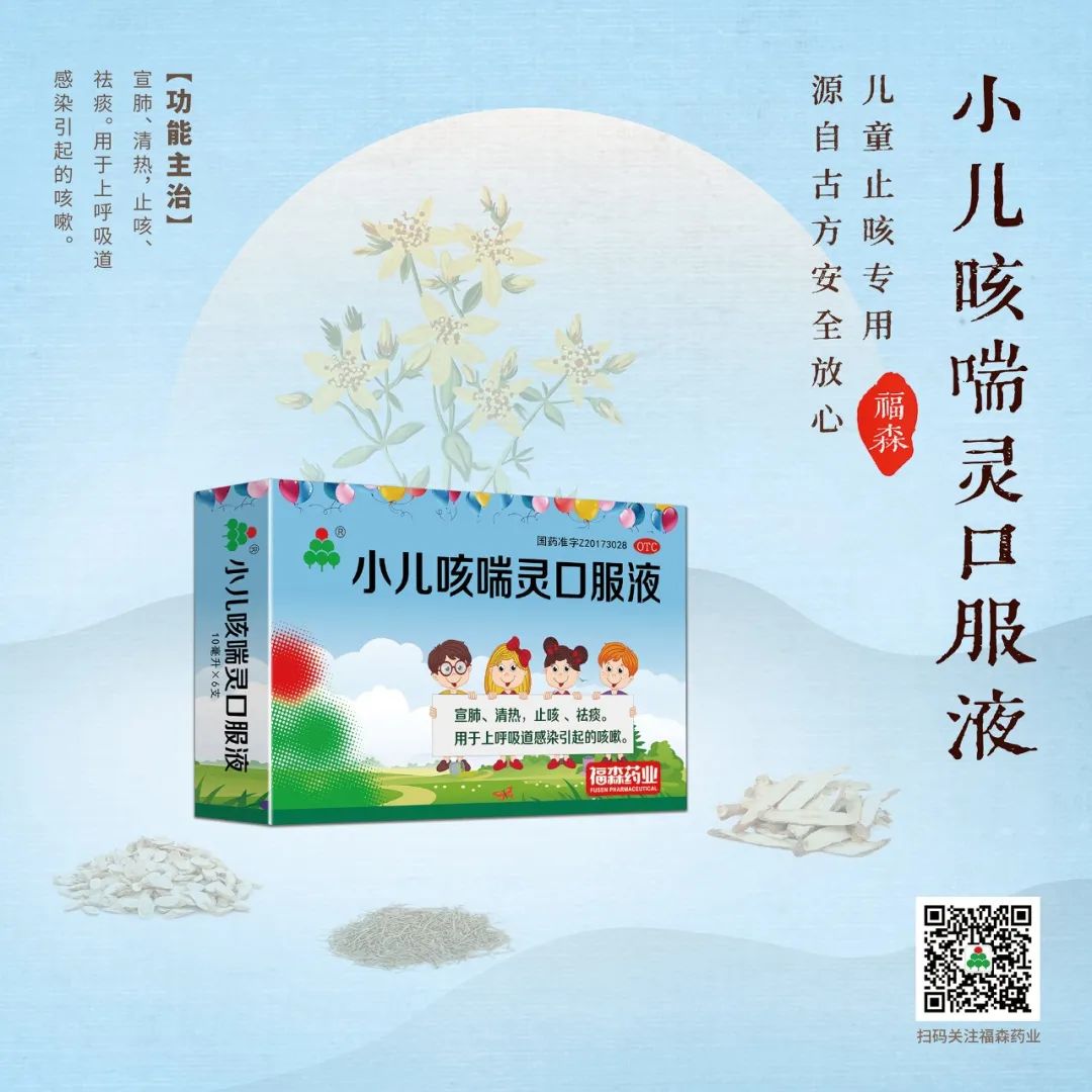 二阳最新治疗药物,二阳推荐的药物