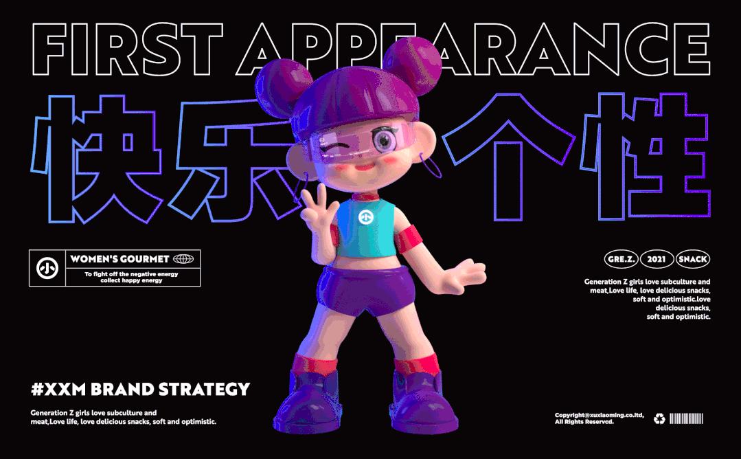 网红零食2022品牌最火前十名,网红零食颜值超高