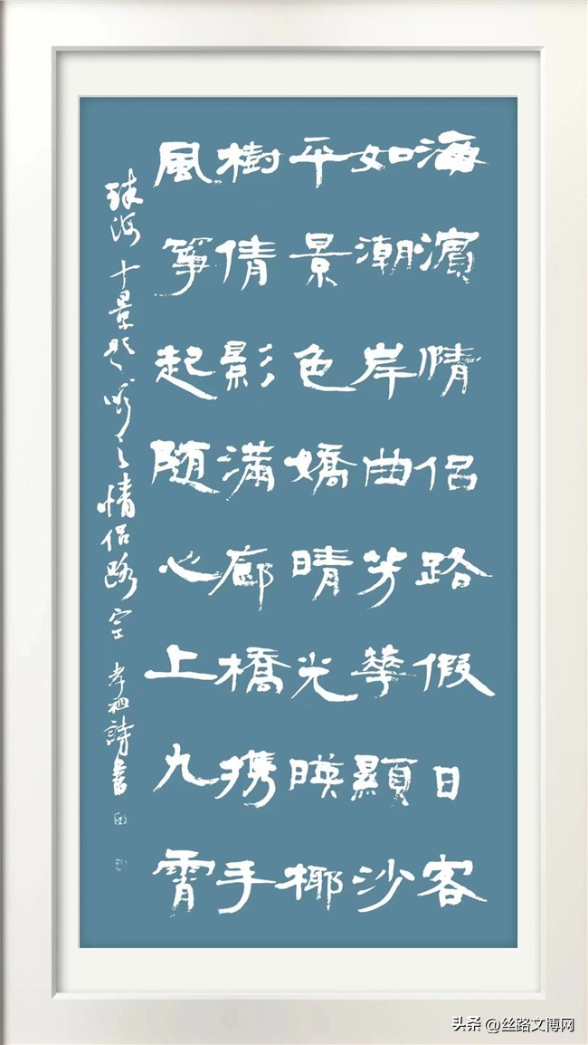 黄河名家‖诗咏魅力珠海