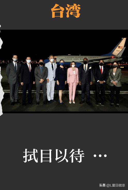 梦醒了！台湾沦为“弃子”，局势紧张