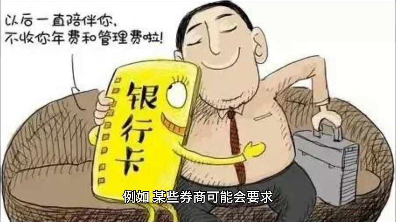 证券交易的税费主要包括,证券交易费用计算公式