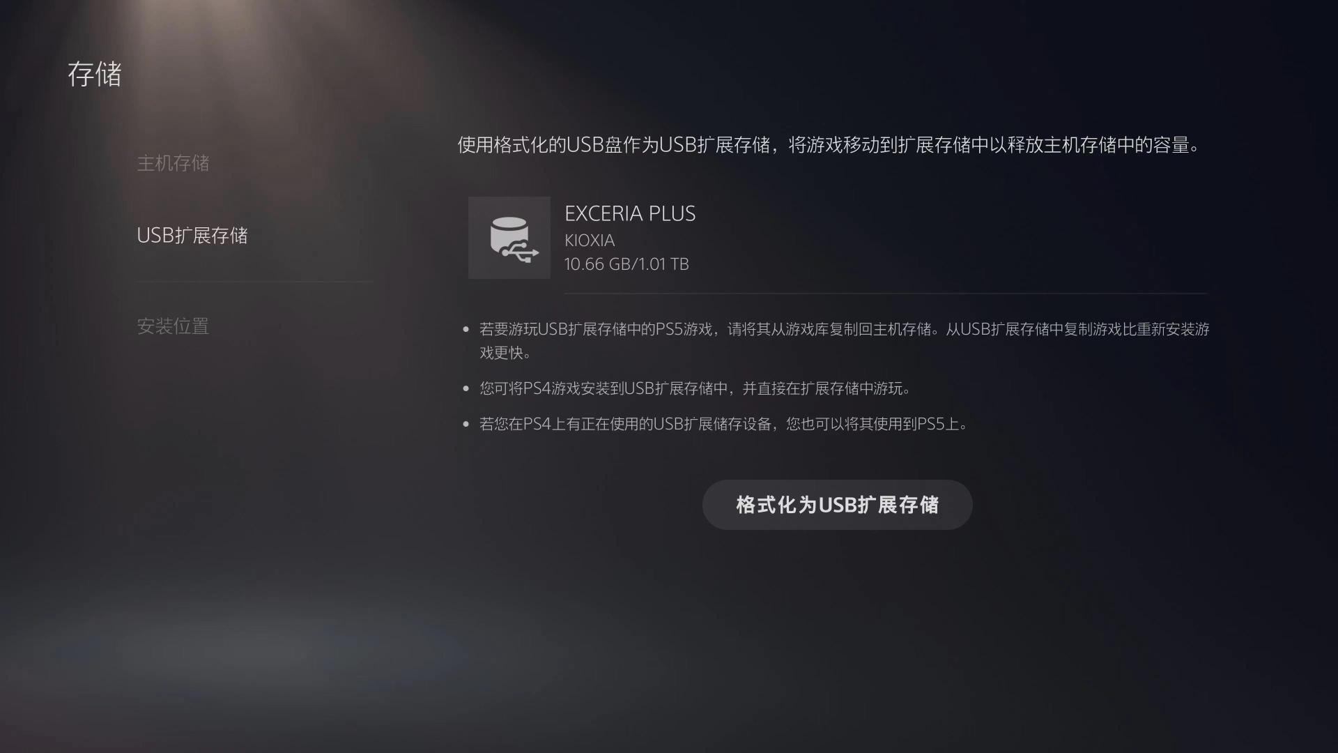 机械硬盘的读写速度比固态少多少,sata铠侠固态硬盘跑分