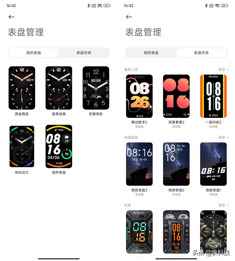 小米手环7pro能当定位手表吗,小米手环7pro有卫星定位吗