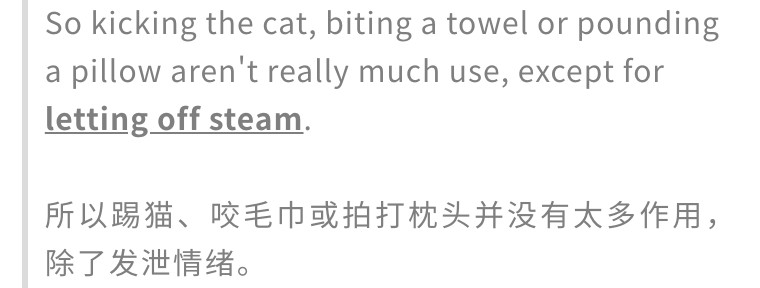 宜家离职员工真实感受,宜家员工的精神状态