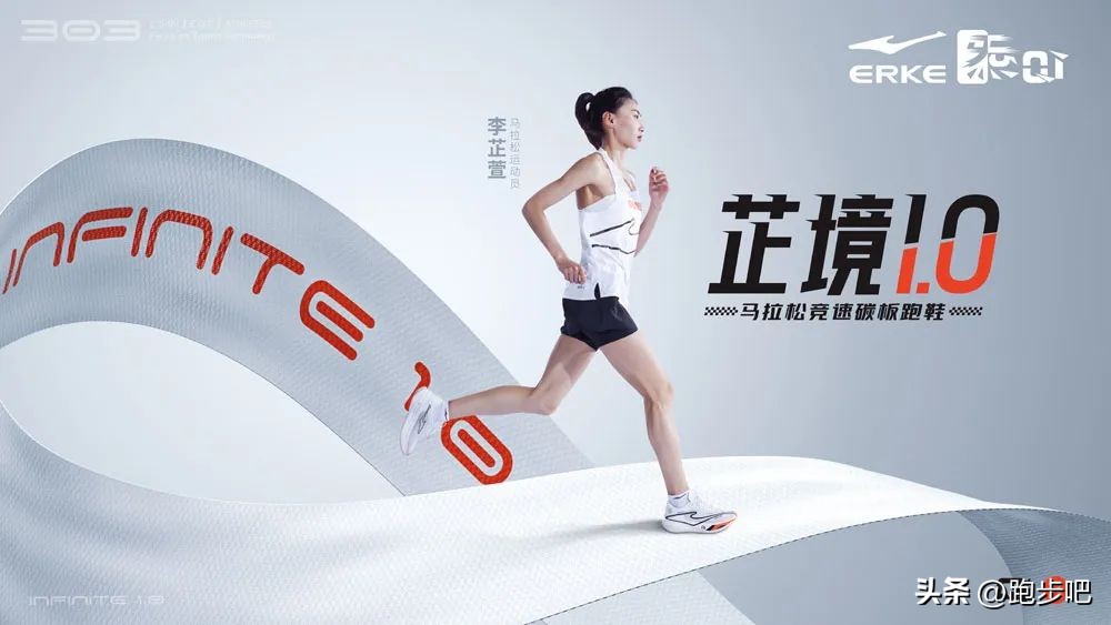 鸿星尔克芷境2.0颜值,鸿星尔克芷境1.0跑鞋横评