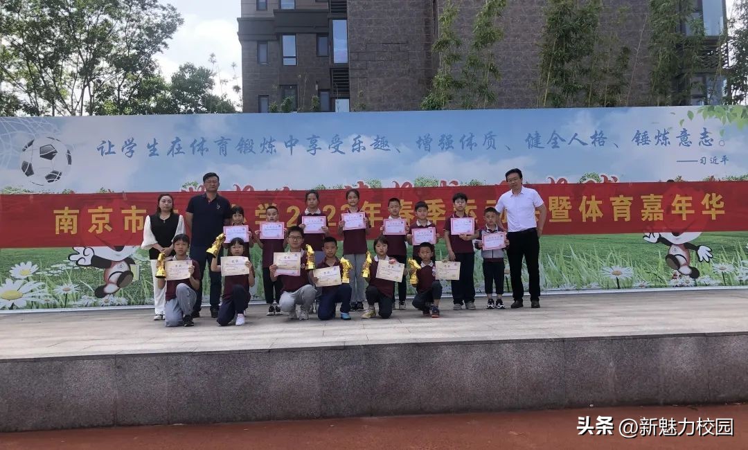 校长杯班级联赛,相城区中小学校园足球联赛