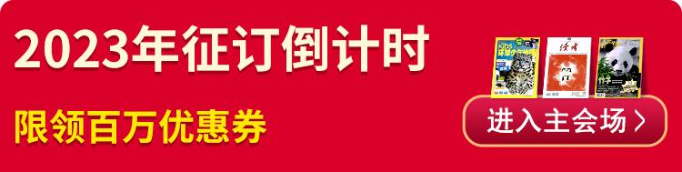 杂志征稿通知,杂志征订