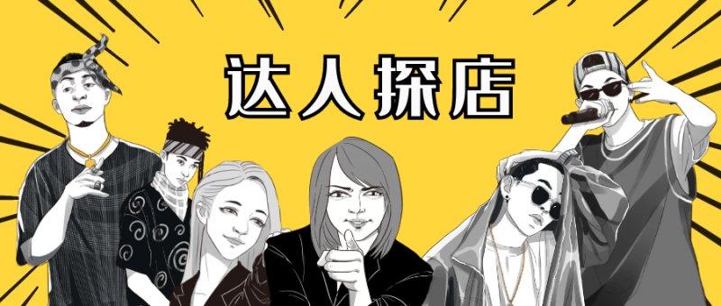 抖音如何打造时尚餐饮项目,餐饮抖音全案策划运营