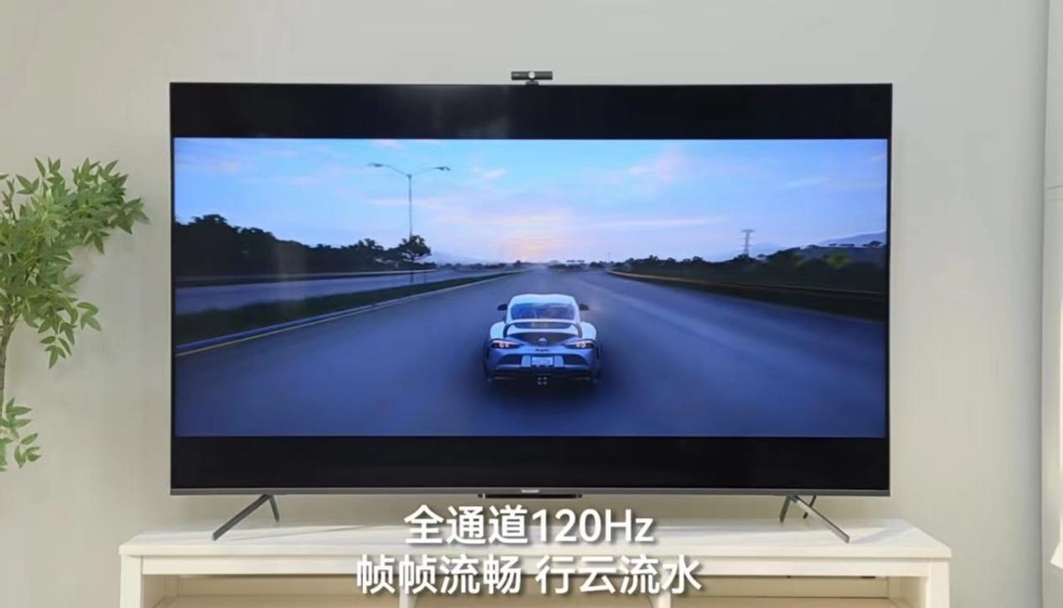 全通道120hz高刷,全通道4k120hz电视75寸