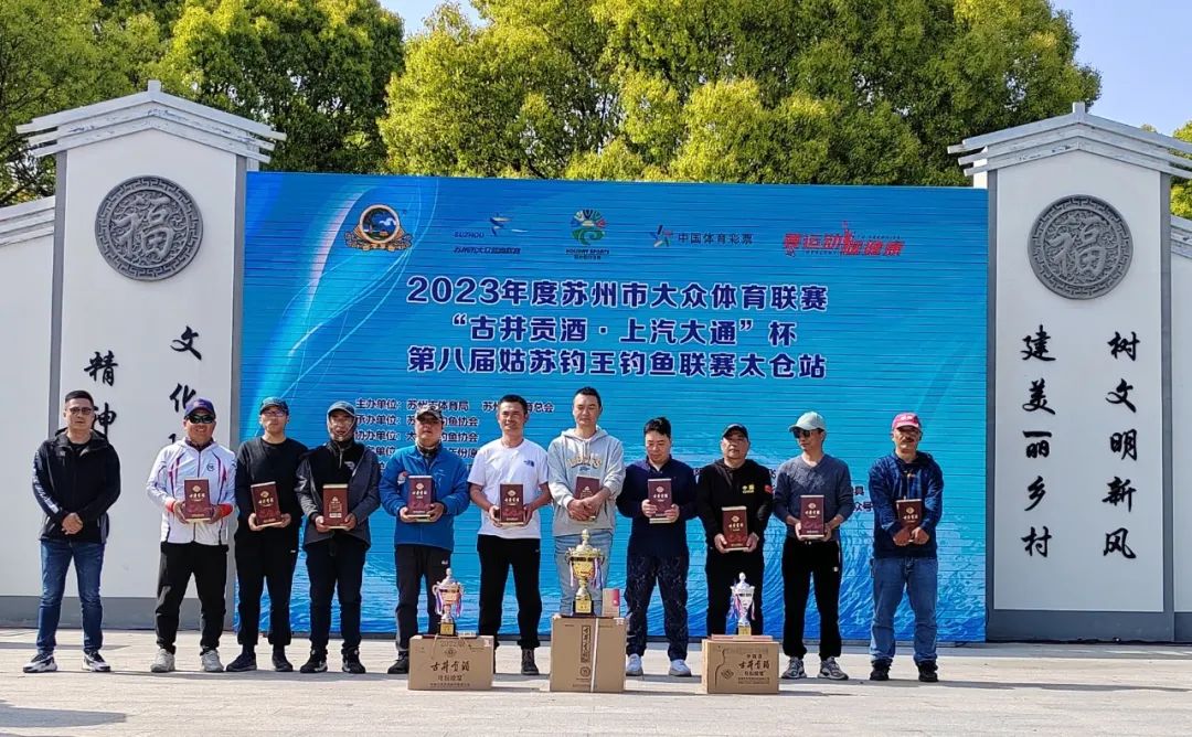 太仓客友杯钓鱼比赛,太仓钓鱼大赛在哪里