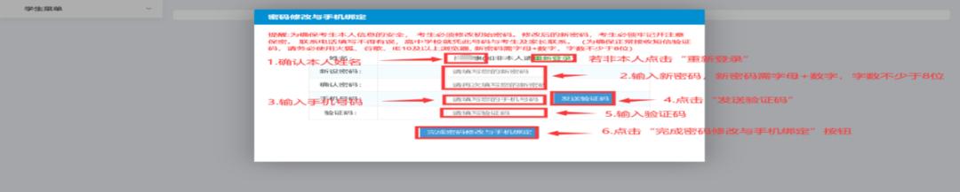 株洲职业高中网上志愿填报,株洲市招生报考指南书