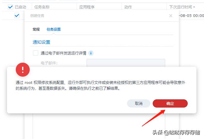 群晖7.1怎么挂载数据盘,群晖nas怎么挂载exfat格式硬盘