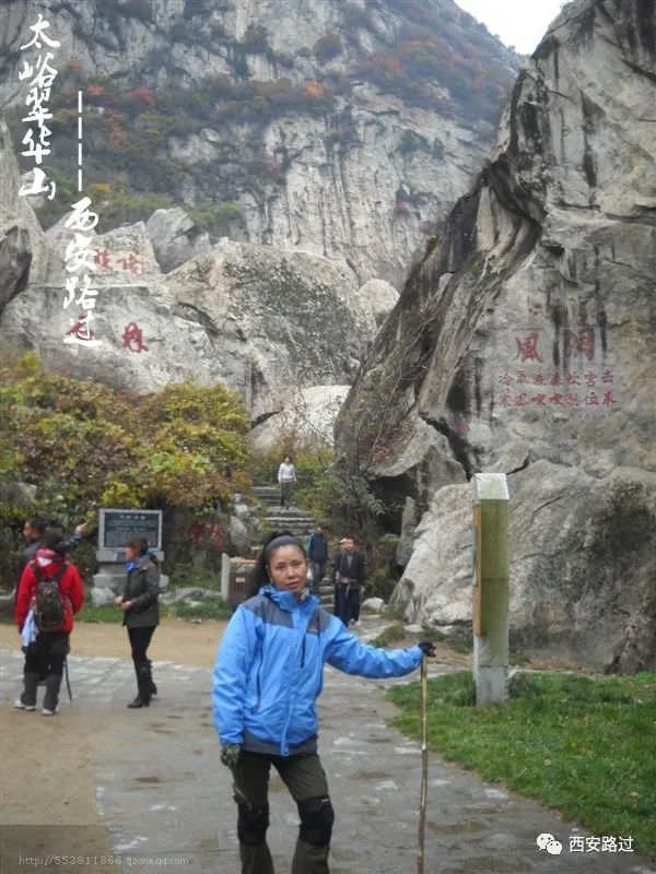 翠华山一日游旅游路线图,翠华山一日往返西安